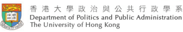 Department of Politics and Public Administration logo