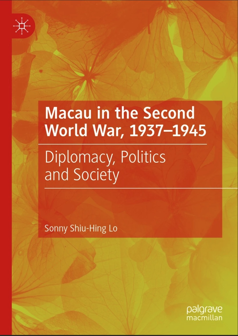 Macau in the Second World War, 1937-1945