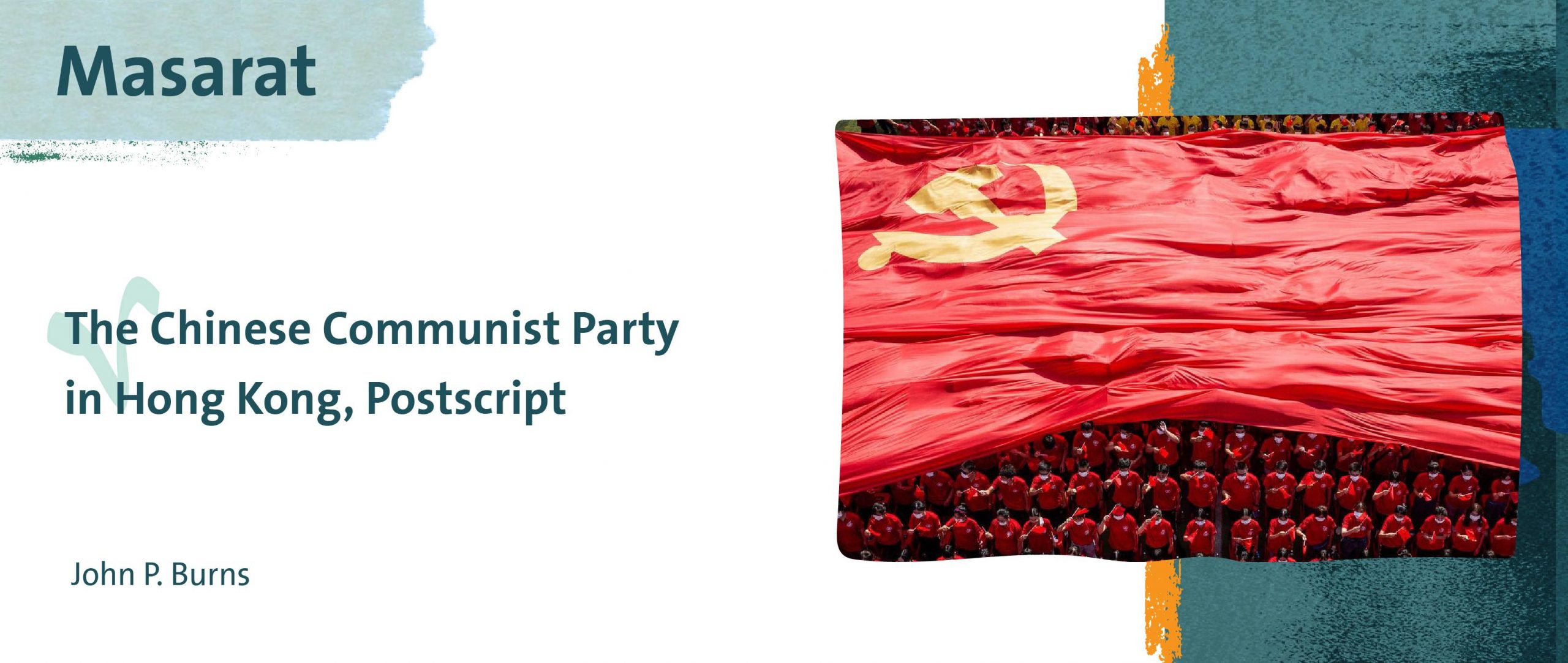 The Chinese Communist Party in Hong Kong, Postscript
